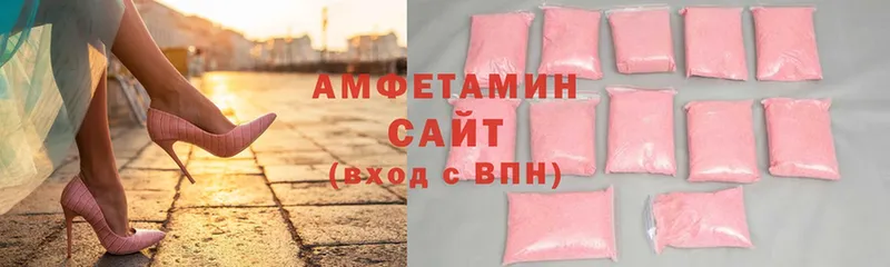 hydra ONION  Горнозаводск  мориарти состав  Амфетамин VHQ 