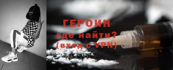 MDMA Premium VHQ Волосово